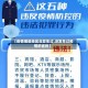 【疫情哪些地区没发生过,没发生过疫情的省份】