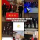 洛阳地区到济南疫情政策/洛阳地区到济南疫情政策最新