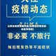 云南省疫情高峰地区(云南省疫情高峰地区有哪些)