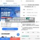 【疫情上海重点地区清单表,上海规定疫情重点地区是哪些城市】