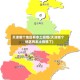 天津哪个地区有本土疫情(天津哪个地区有本土疫情了)