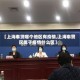 【上海奉贤哪个地区有疫情,上海奉贤区属于疫情什么区】