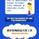 【哪个地区不显示疫情情况,哪个地区不显示疫情情况信息】