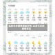 北京今天疫情地区分布/北京今天的疫情报告