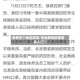 疫情各个地区政策/各地疫情政策查询入口