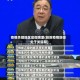 疫情关键地区是指哪里(目前疫情防控处于关键期)
