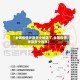 【全国疫情涉及多少地区了,全国疫情涉及多少省市】