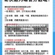 疫情地区无法拦收快递(疫情地区无法拦收快递吗)