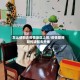 怎么请假去疫情地区上班/疫情期间如何请假去外地
