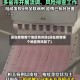 现在疫情哪个地区有风险(现在疫情哪个地区有风险了)