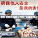 张掖疫情地区名单公布图(张掖疫情分布图)