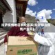 拉萨疫情地区划分图表(拉萨那边疫情严重不)