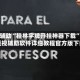 教程辅助“桂林字牌开挂神器下载”最新透视辅助软件详细教程官方版下载