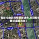 【衡阳按地区疫情最新通告,衡阳疫情确诊最新消息】