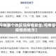 【河南哪个地区没疫情发生,河南没有疫情的地方】