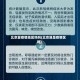 北京算疫情地区吗吗(北京算是疫情区吗)