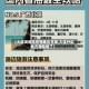 【大连周围无疫情地区名单,大连什么地方有疫情了】