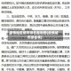 疫情地区城市排名最新图(疫情城市排名表)