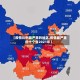 【疫情比例最严重的地区,疫情最严重的十个省2021年】