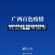 各地区疫情清零/各地区疫情清零最新消息