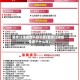重庆江津疫情风险地区(重庆江津疫情属于什么区)