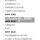 徐州地区新冠疫情情况/徐州疫情分布