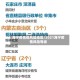 海宁疫情低风险地区/2021海宁疫情风险等级