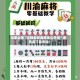 玩家必搜“边锋老友麻将怎么开挂”通用版下载教程!