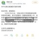 【北海疫情处于什么地区呢,北海那边疫情怎么样】