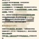 【新疆受到疫情影响的地区,新疆受到疫情影响的地区是哪里】