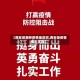 【西安是哪种疫情地区啊,西安是疫情重灾区吗】