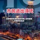 沈阳需要检测的地区疫情/沈阳是否需要核酸检测