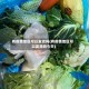 有疫情地区可以发货吗(有疫情地区可以发货吗今天)
