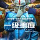 【陕西疫情一类地区,陕西省发布疫情一级响应】