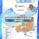 现在疫情高发地区在哪里/现在的疫情高发地区