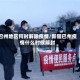 巴州地区何时解除疫情/新疆巴州疫情什么时候解封