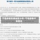 宁夏疫情发病地区分布/宁夏疫情分布情况