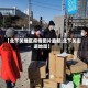 【北下关地区疫情图片最新,北下关街道地图】