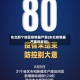 东北那个地区疫情最严重(东北疫情最严重的省份)
