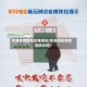 芜湖有疫情地区嘛现在(芜湖现在有新冠肺炎吗)