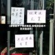 【疫情收不了货的地区,疫情原因收不到货能退吗】