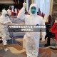万州疫情地区图片大全/万州疫情最新情况复工