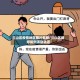 兰山区疫情地区图片最新/兰山区新增病例活动轨迹