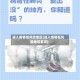 进入疫情低风险地区(进入疫情低风险地区要求)