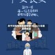 关于对疫情地区的期望/对2021年疫情的期望