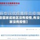 【有些国家或地区没有疫情,有没有国家没有疫情】