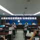 云南省地区疫情通报/云南省疫情速报