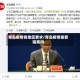 青岛疫情各地区要求/青岛疫情需要隔离吗