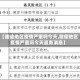 【建德地区疫情严重吗今天,建德地区疫情严重吗今天最新消息】
