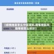 【疫情地区怎么分区域的,疫情地区风险等级怎么划分】